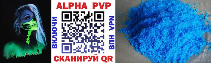 нарко площадка официальный сайт  Лянтор  A-PVP VHQ 