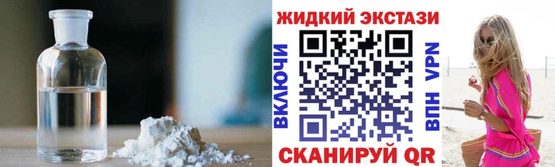 Бутират бутик  Лянтор 