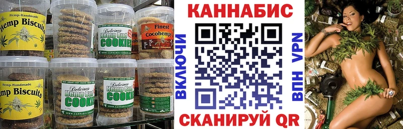 Еда ТГК марихуана  Лянтор 