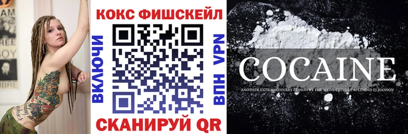 КОКАИН Боливия Лянтор
