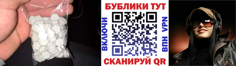 blacksprut зеркало  Лянтор  Ecstasy XTC 