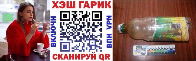 мега маркетплейс  Лянтор  Гашиш Изолятор 