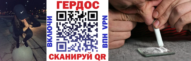 ГЕРОИН VHQ  сколько стоит  Лянтор 