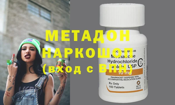 наркотики Алексин