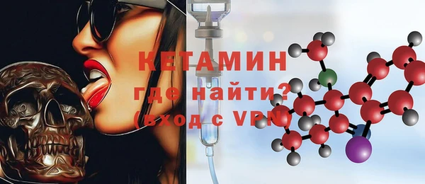 меф Протвино