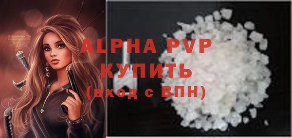 Альфа ПВП Пролетарск