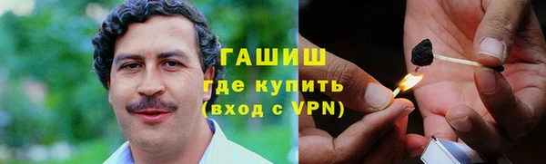 мескалин Алексеевка
