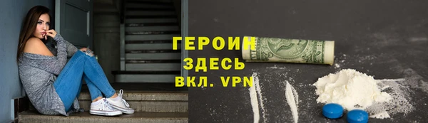 мескалин Алексеевка