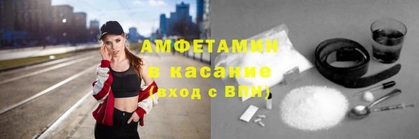 сатива Приозерск