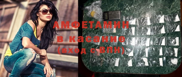 мескалин Алексеевка