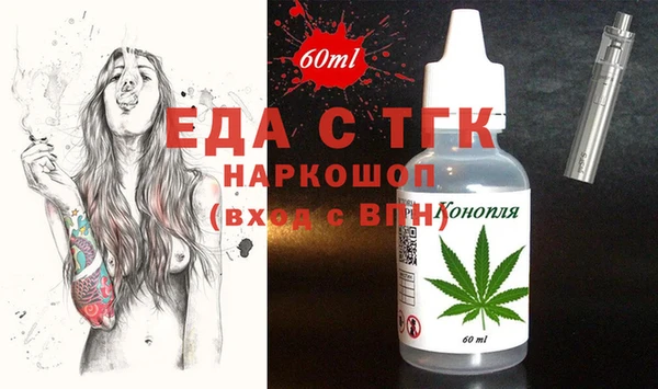 наркотики Алексин