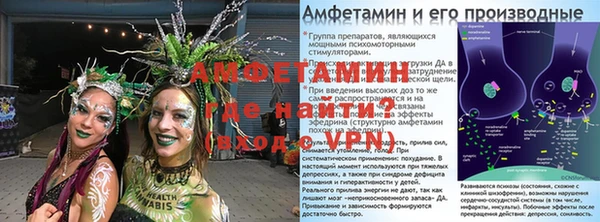 spice Алзамай
