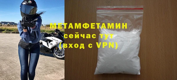 Альфа ПВП Пролетарск