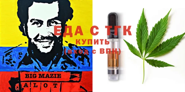 наркотики Алексин