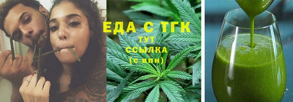 мескалин Алексеевка