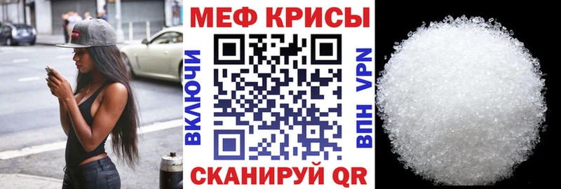 Мефедрон кристаллы  Лянтор 