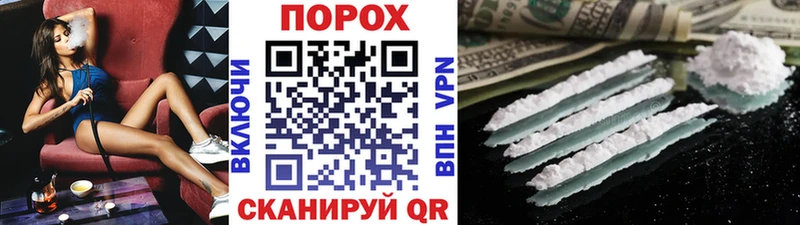 Первитин кристалл где можно купить Лянтор