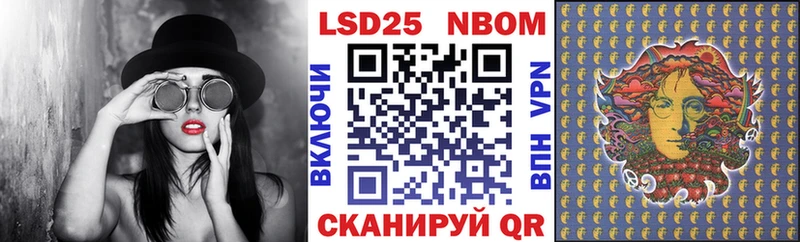 блэк спрут ссылки Лянтор Марки N-bome 1,5мг