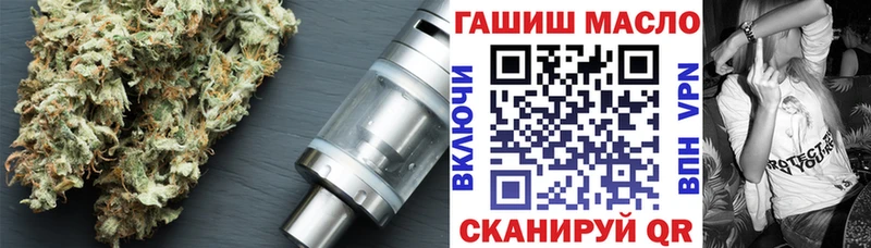 ТГК жижа Лянтор