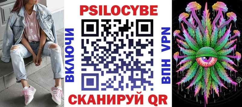 Псилоцибиновые грибы Magic Shrooms  Лянтор 